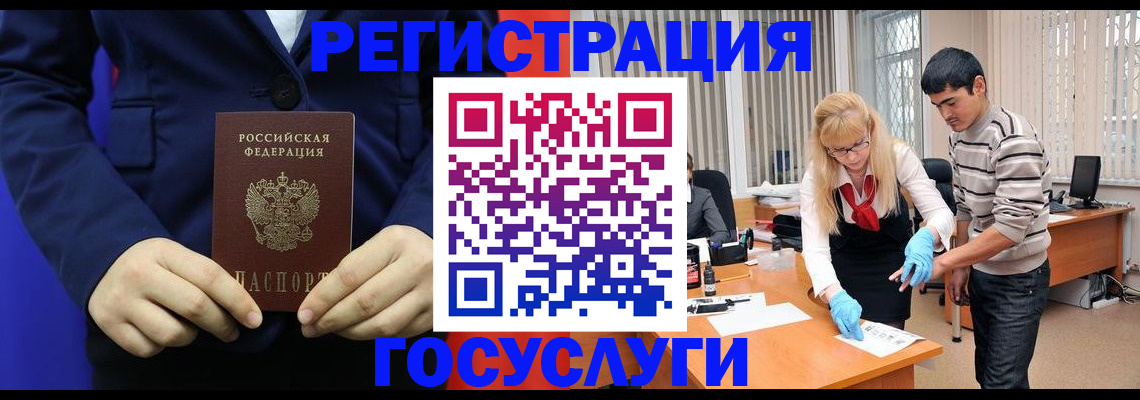 временная регистрация законно в Прокопьевске